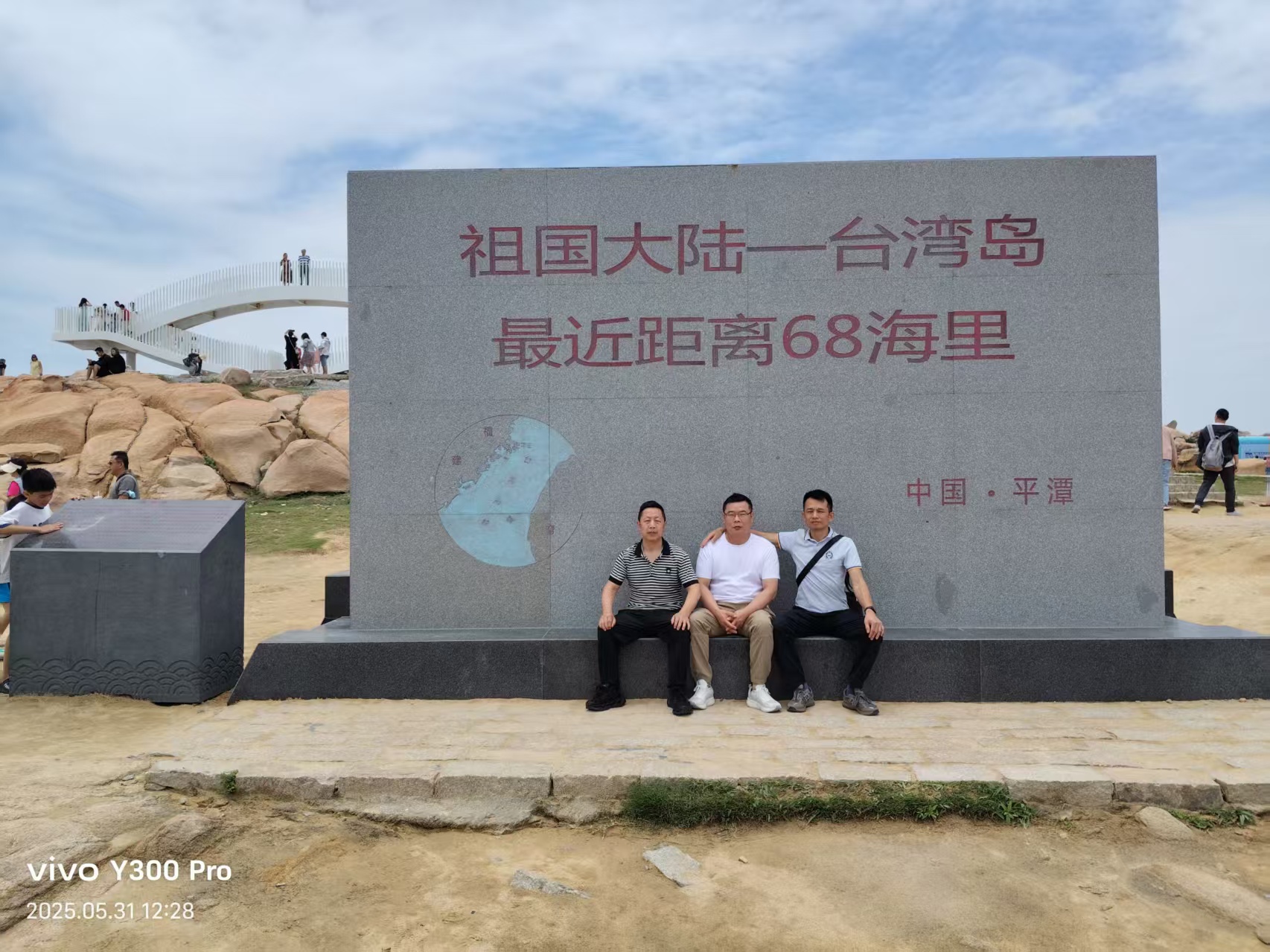 祖国大陆距离台湾岛最近的地方