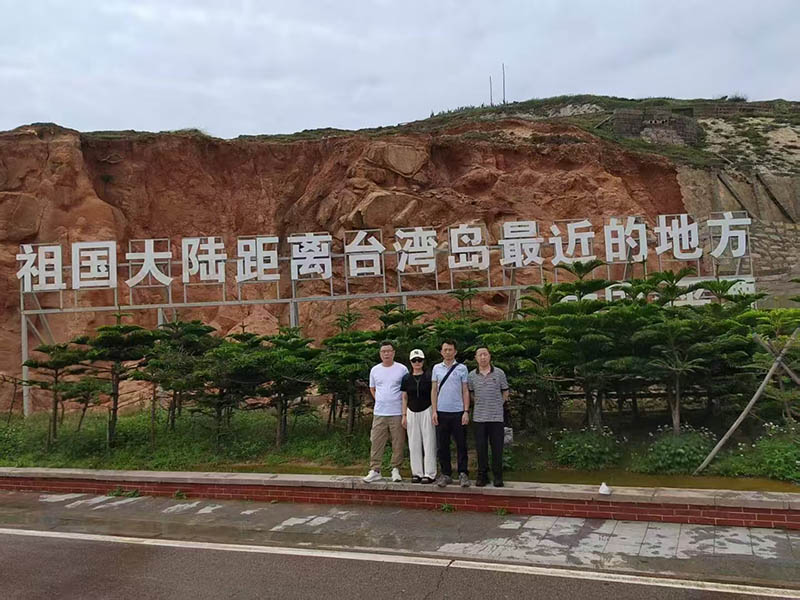 祖国大陆距离台湾岛最近的地方