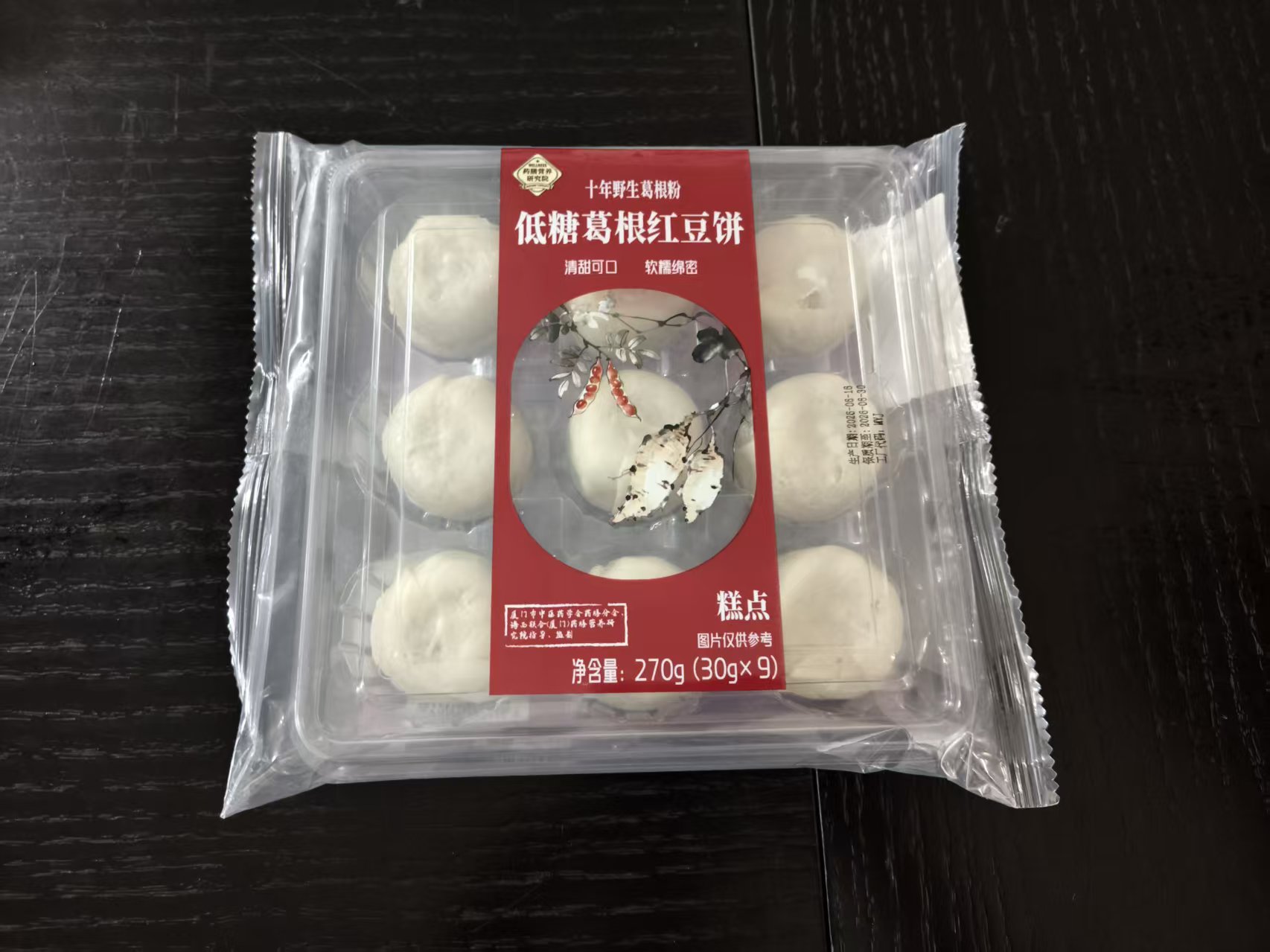 PET吸塑盒_绿豆糕吸塑盒