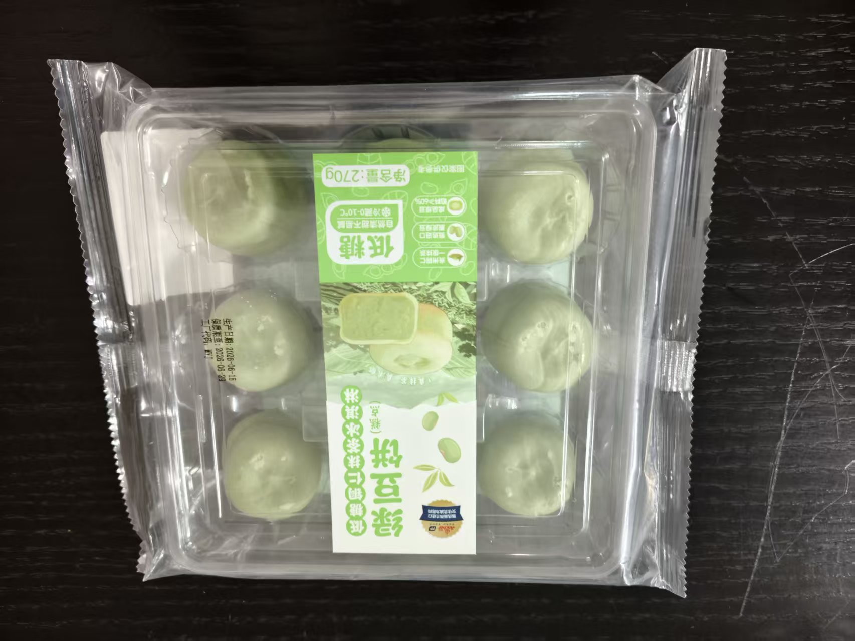 PET吸塑盒_绿豆糕吸塑盒