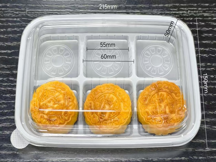 月饼吸塑盒